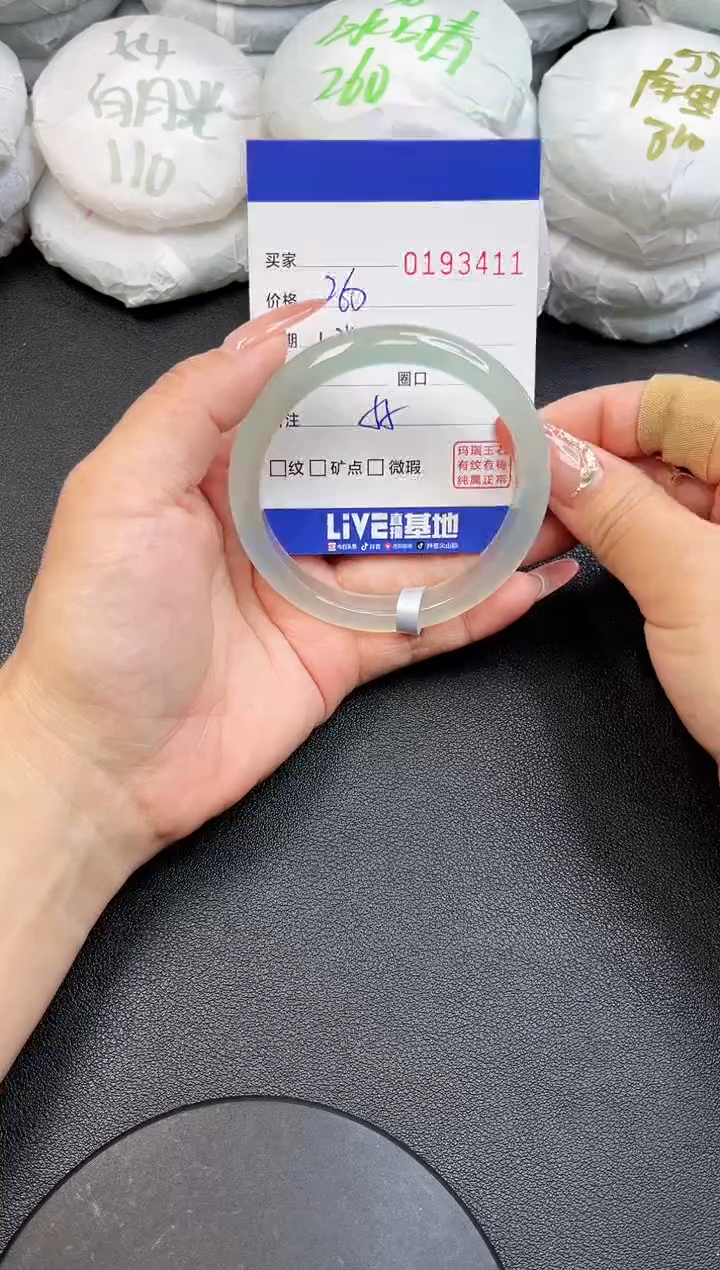 【闪购商品】玛瑙/玉髓手镯未镶嵌3411