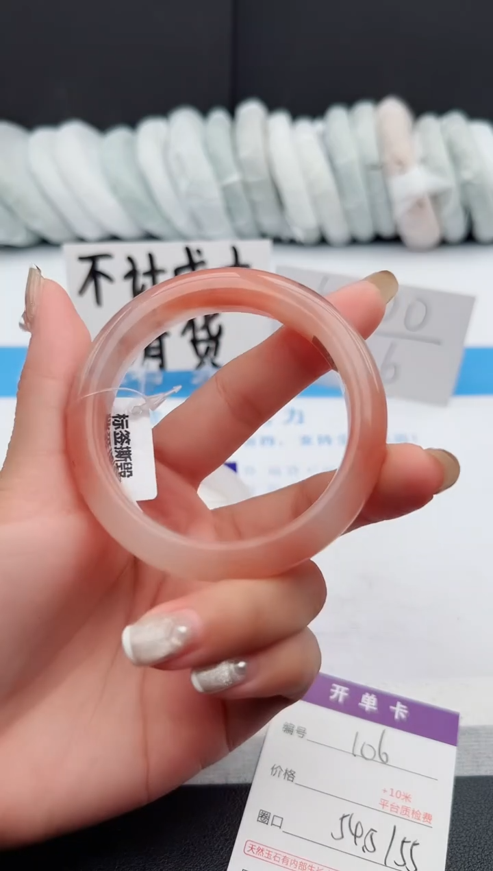 【闪购商品】石英质玉手镯未镶嵌j106-T54-55