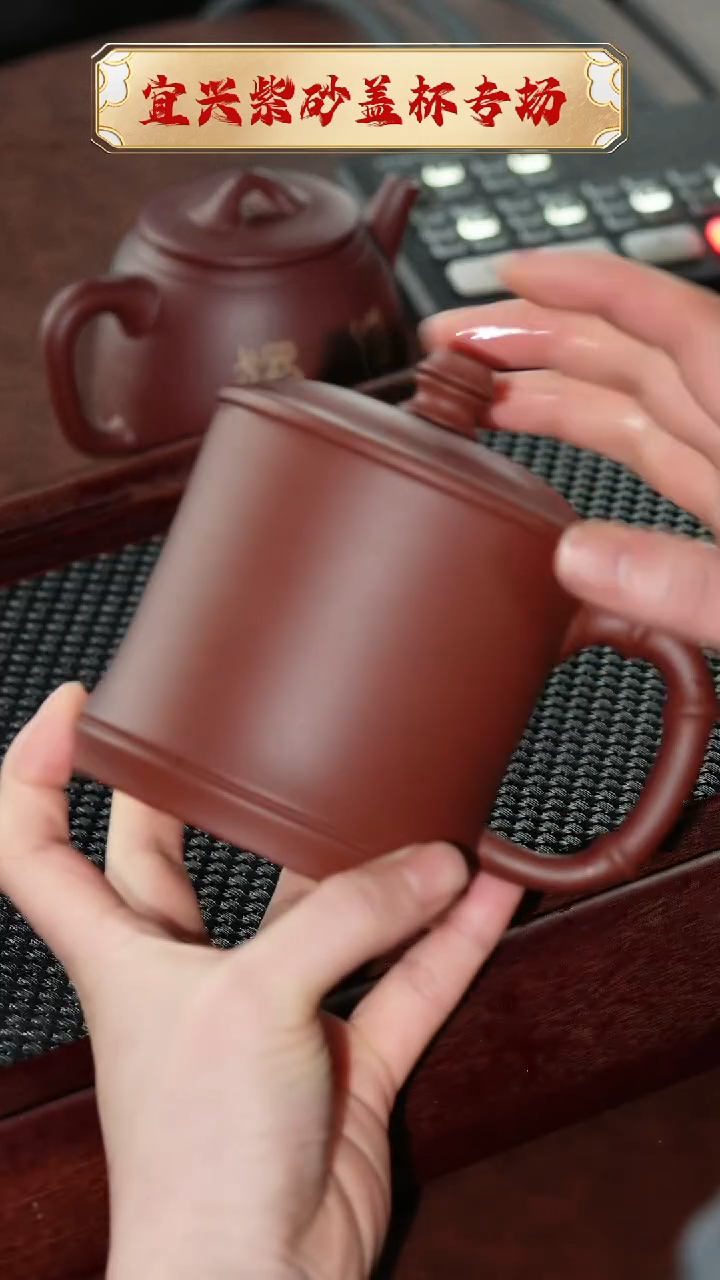 【闪购商品】紫砂茶杯竹节杯 @@GB00711