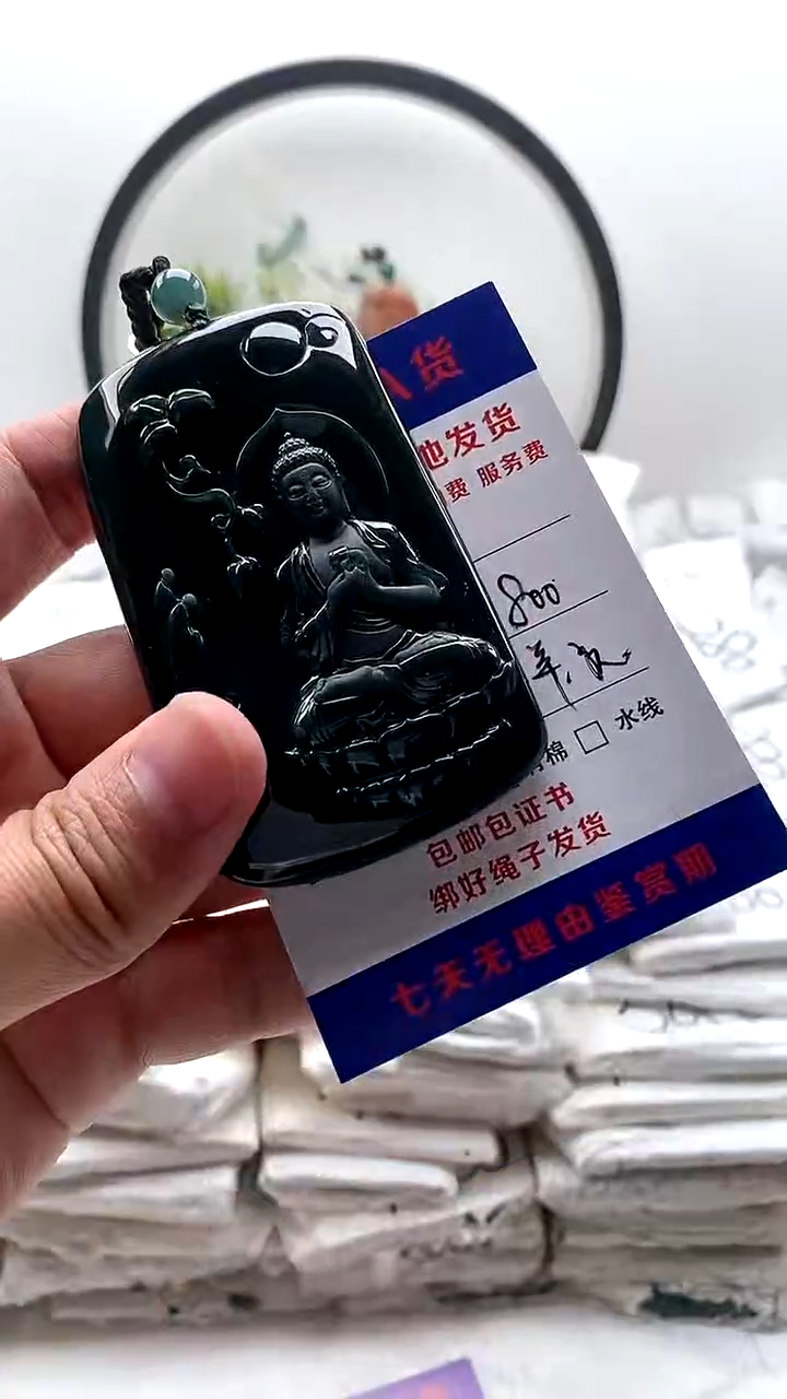 颈饰未镶嵌翡翠大日如来
