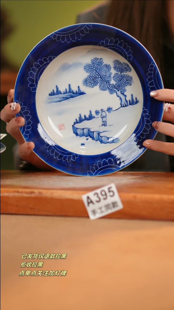 【闪购商品】其他A395窑林瓷业瓷器