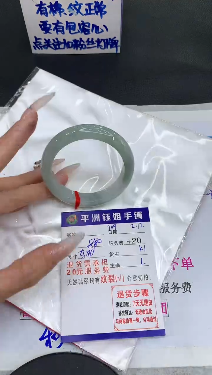 【闪购商品】翡翠手镯未镶嵌11111111111