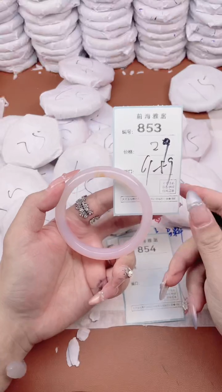 【闪购商品】玛瑙/玉髓手镯未镶嵌853