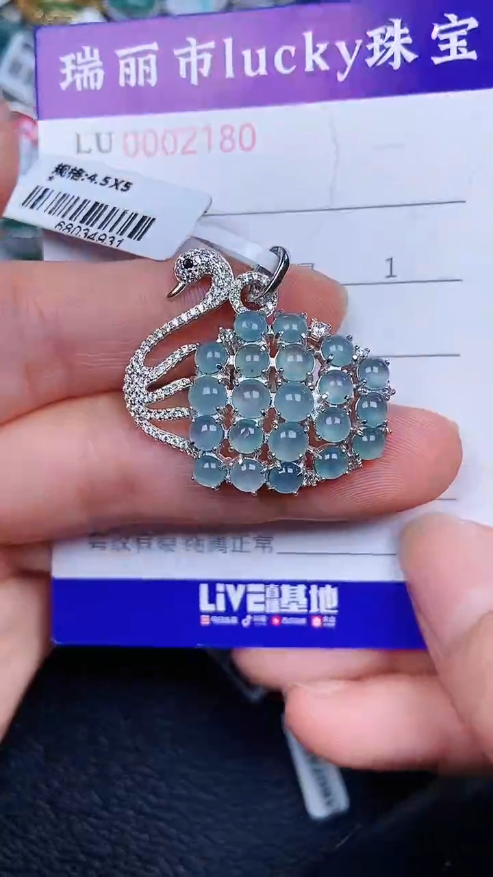 颈饰银S925镶嵌翡翠2180