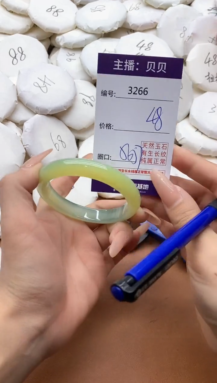 【闪购商品】玛瑙/玉髓手镯未镶嵌3266