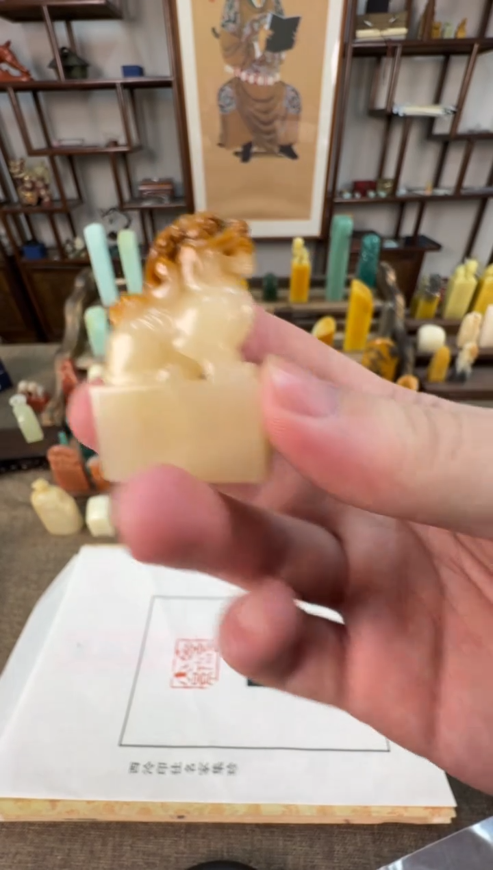 【闪购商品】寿山石印石编号编号A874