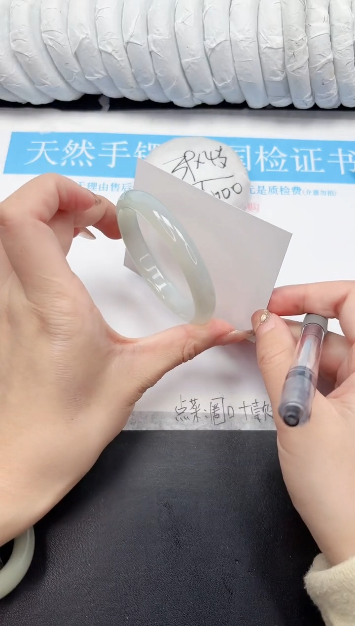 未镶嵌手镯石英质玉237-58.8MN