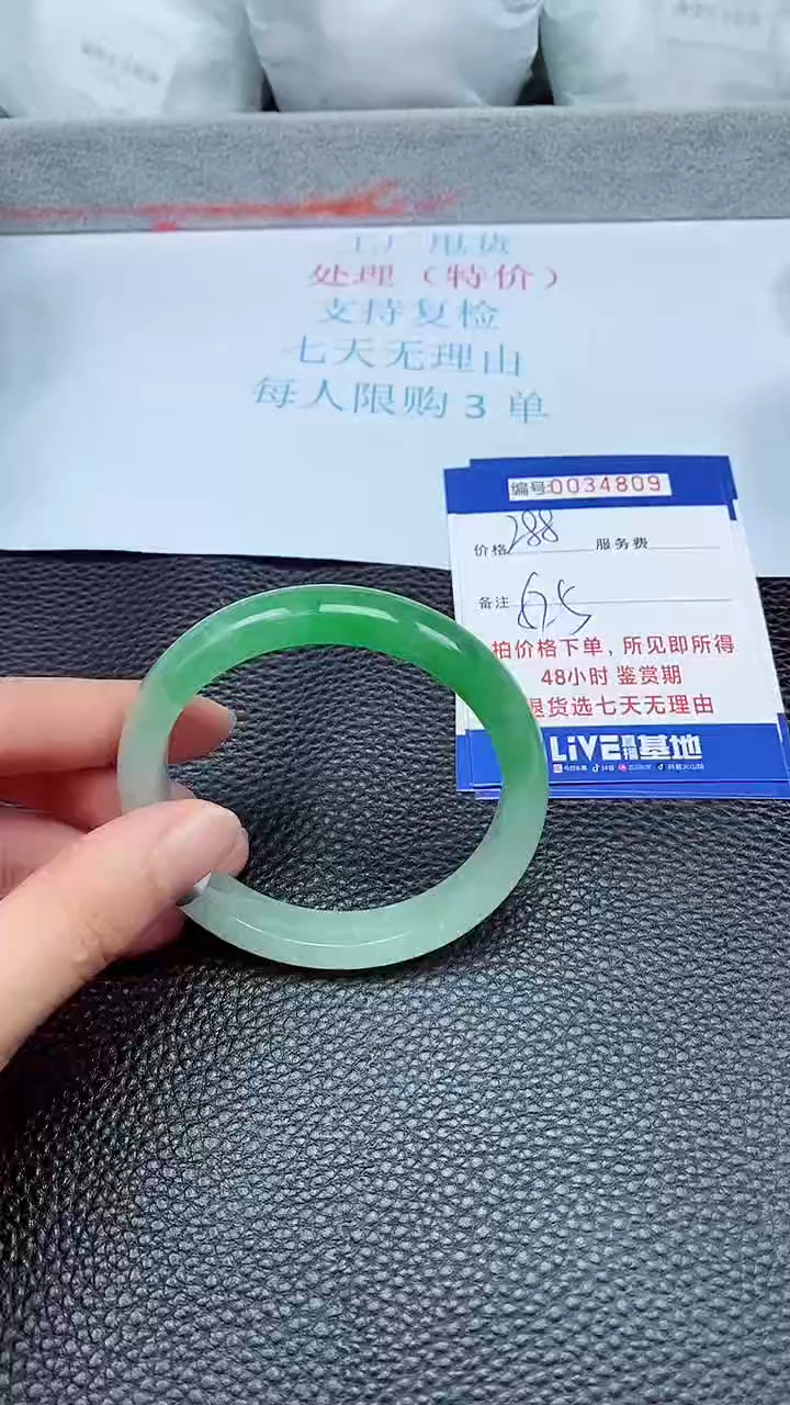 饰品拍下以实物为准34809