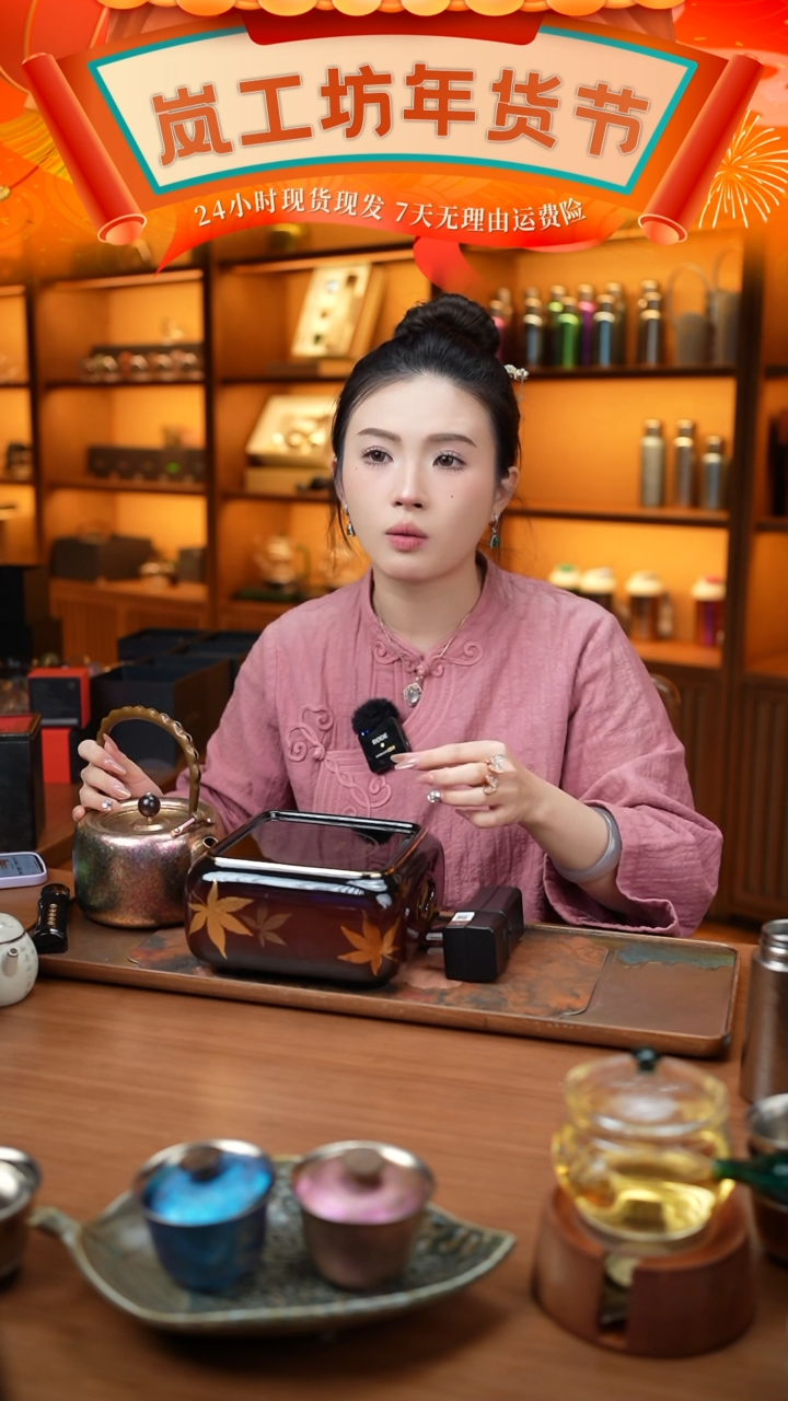 【闪购商品】莺歌烧/四方大漆地金枫纹