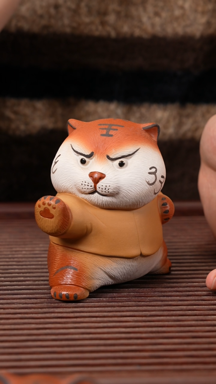 【闪购商品】紫砂茶宠打拳萌虎