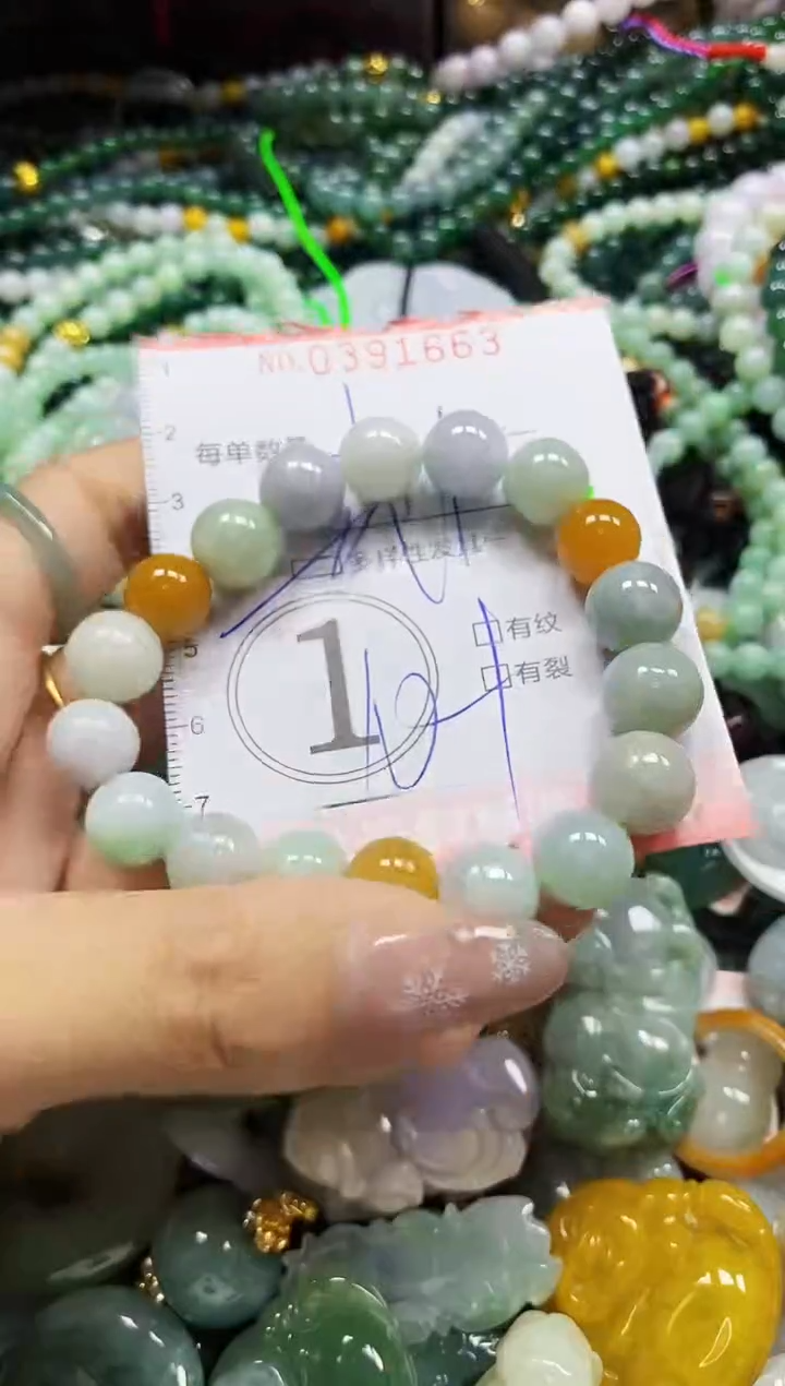 颈饰未镶嵌翡翠闪购0391663多样性发其一