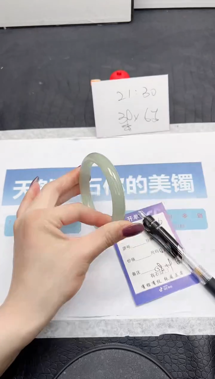【闪购商品】石英质玉手镯未镶嵌V16-59
