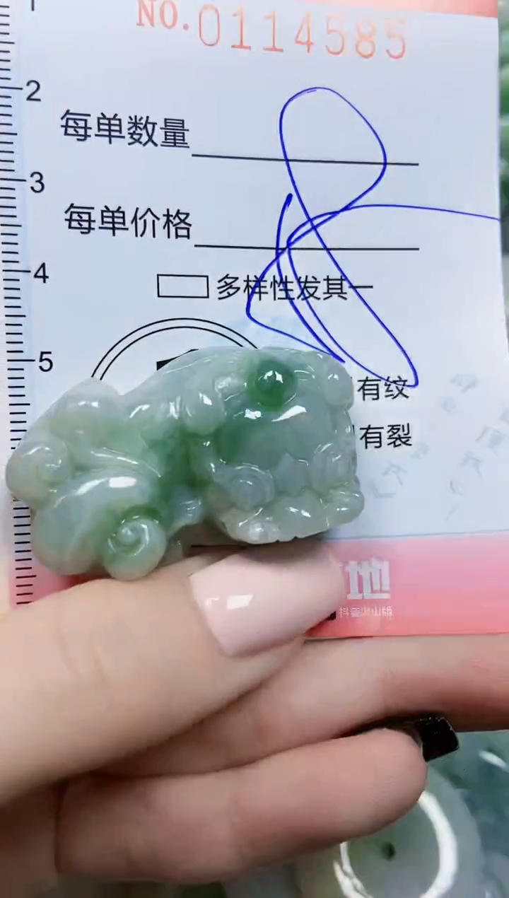 【闪购商品】翡翠颈饰未镶嵌闪购0114585