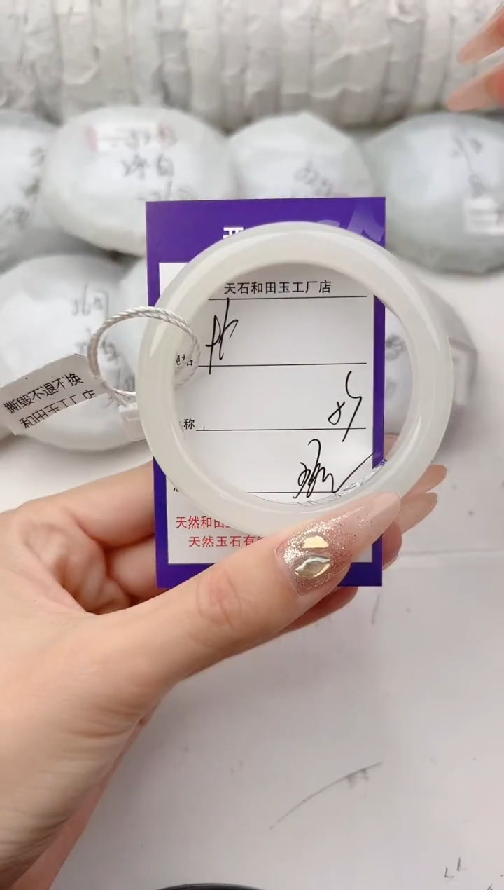 未镶嵌手镯和田玉96颜色微差无瑕疵