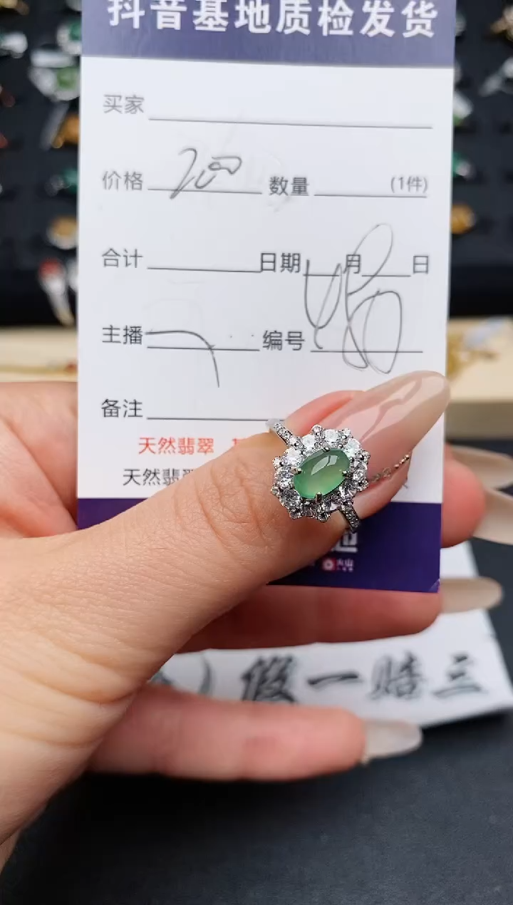【闪购商品】翡翠戒指银S925镶嵌..........