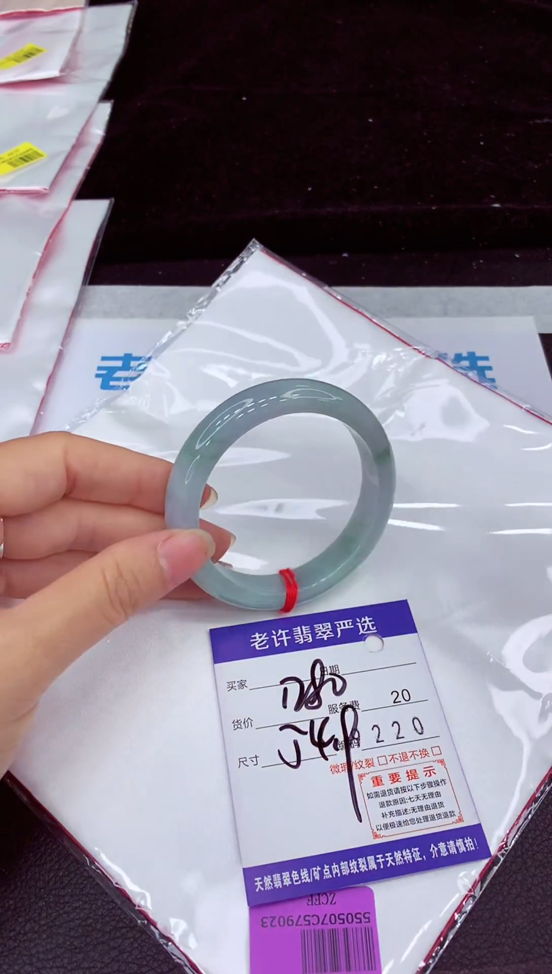 未镶嵌手镯翡翠1