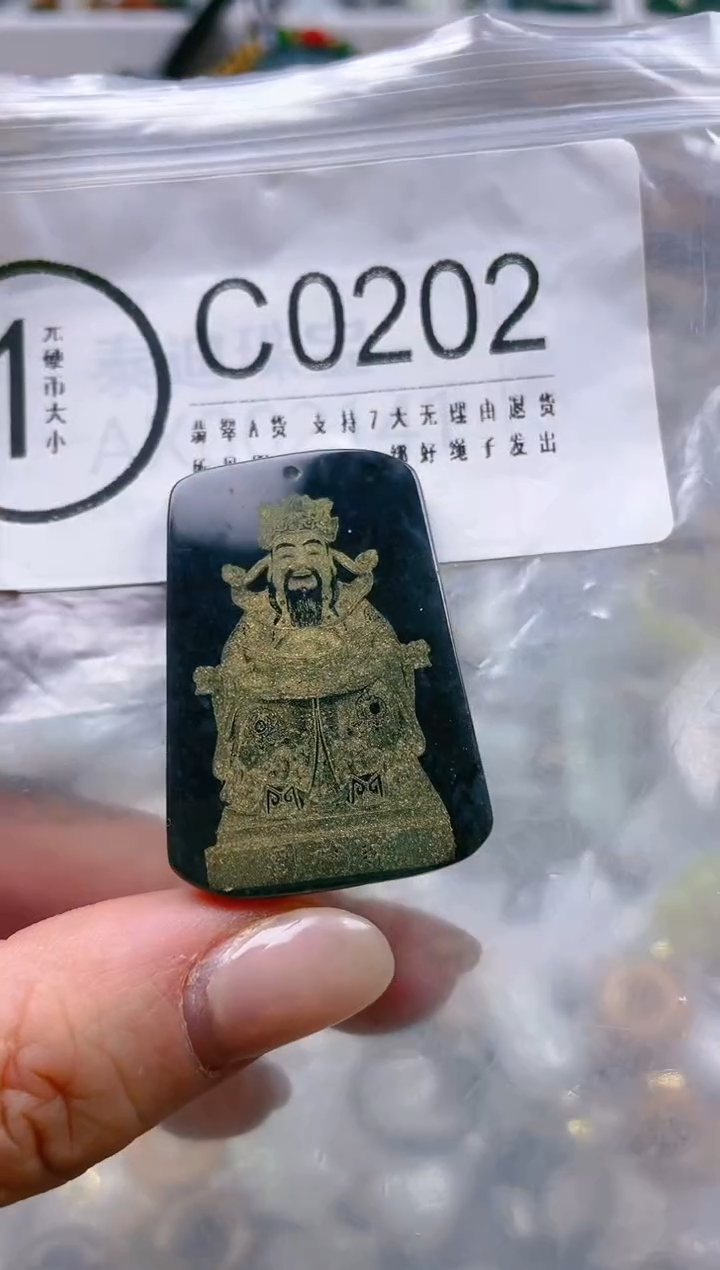 【闪购商品】翡翠颈饰未镶嵌/C/翡翠A货一图一物
