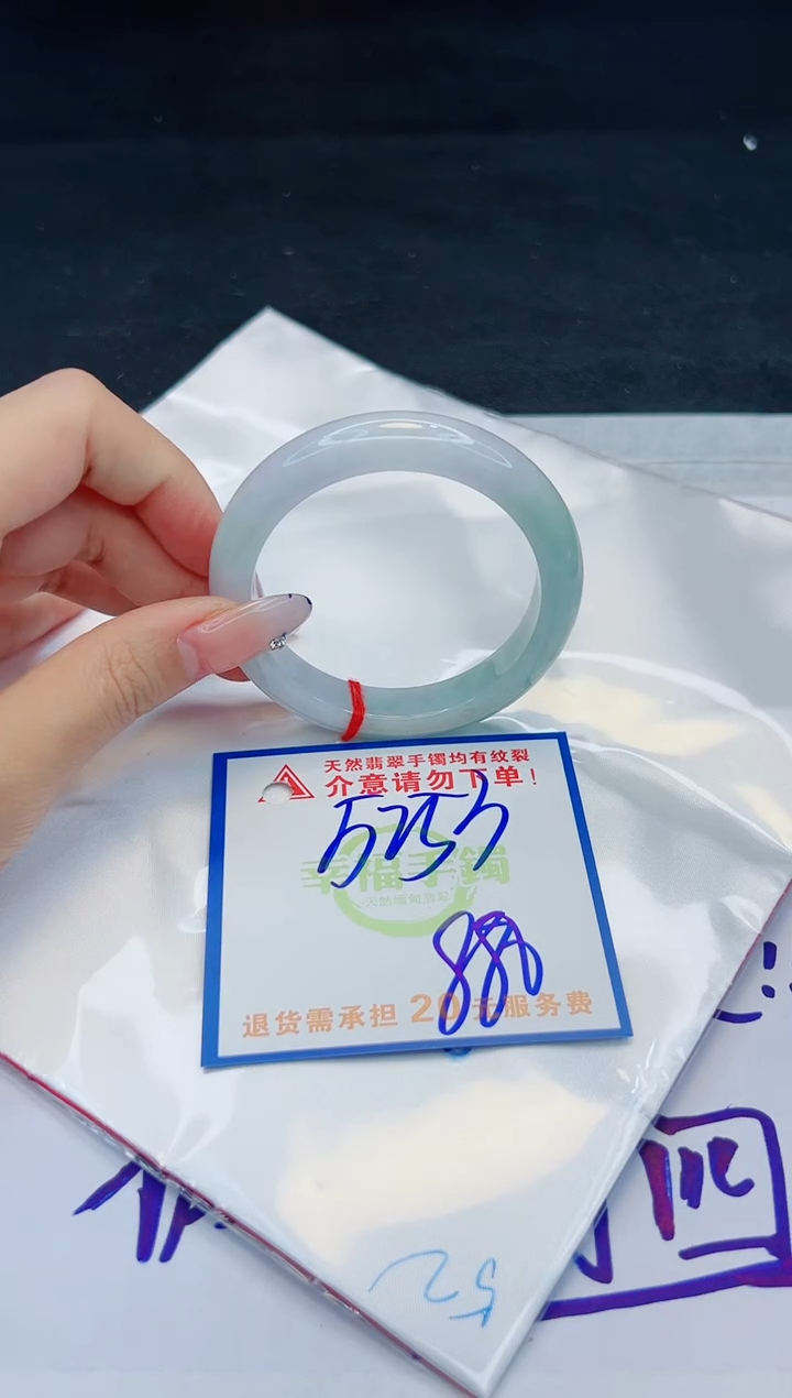 【闪购商品】翡翠手镯未镶嵌，质检证书图片色彩偏黑白