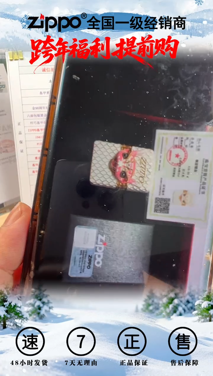 铜包金重机鸿运灵蟒（带证书/礼盒礼袋）