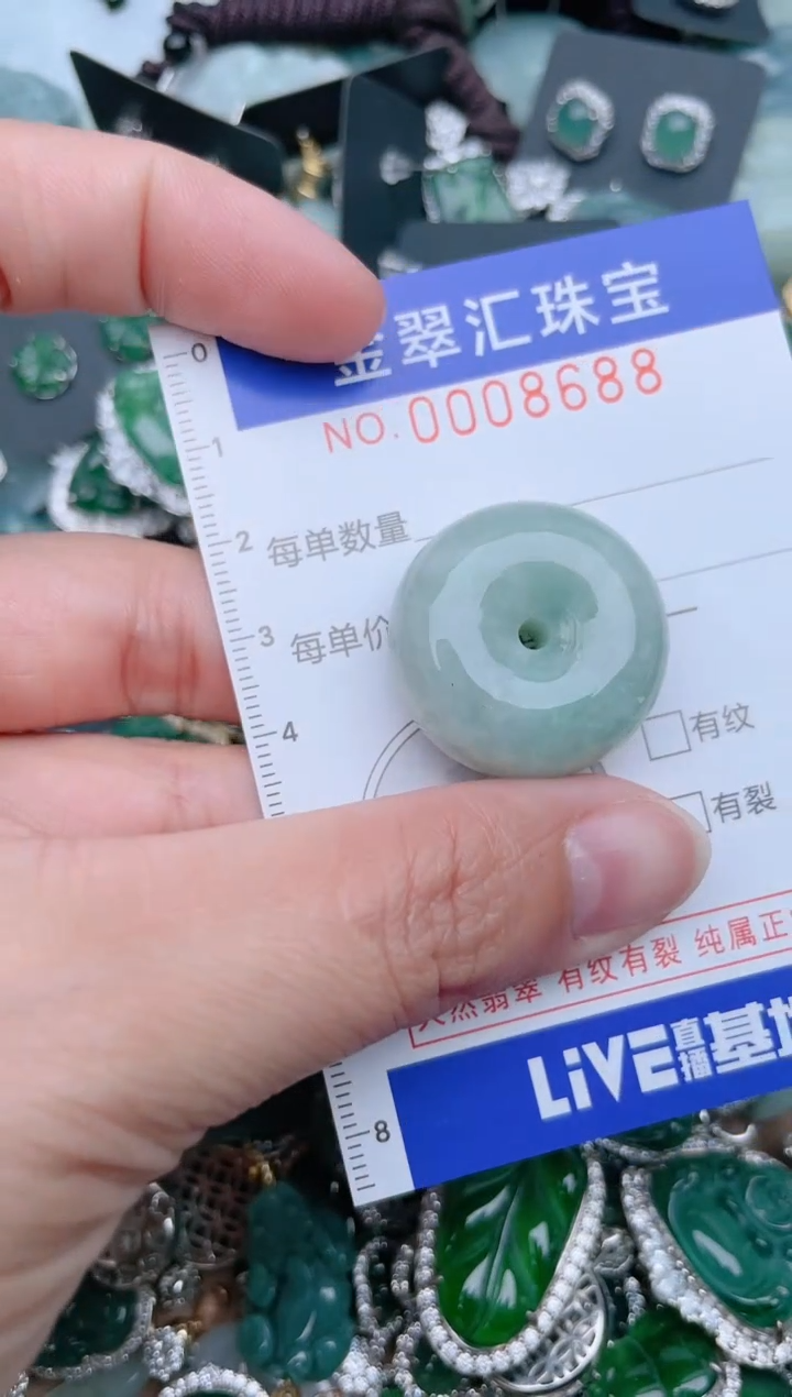 【闪购商品】翡翠颈饰未镶嵌8688....1