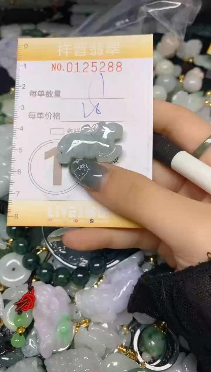 【闪购商品】翡翠颈饰未镶嵌闪购0125288