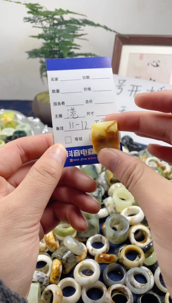 未镶嵌蛇纹石玉戒圈105