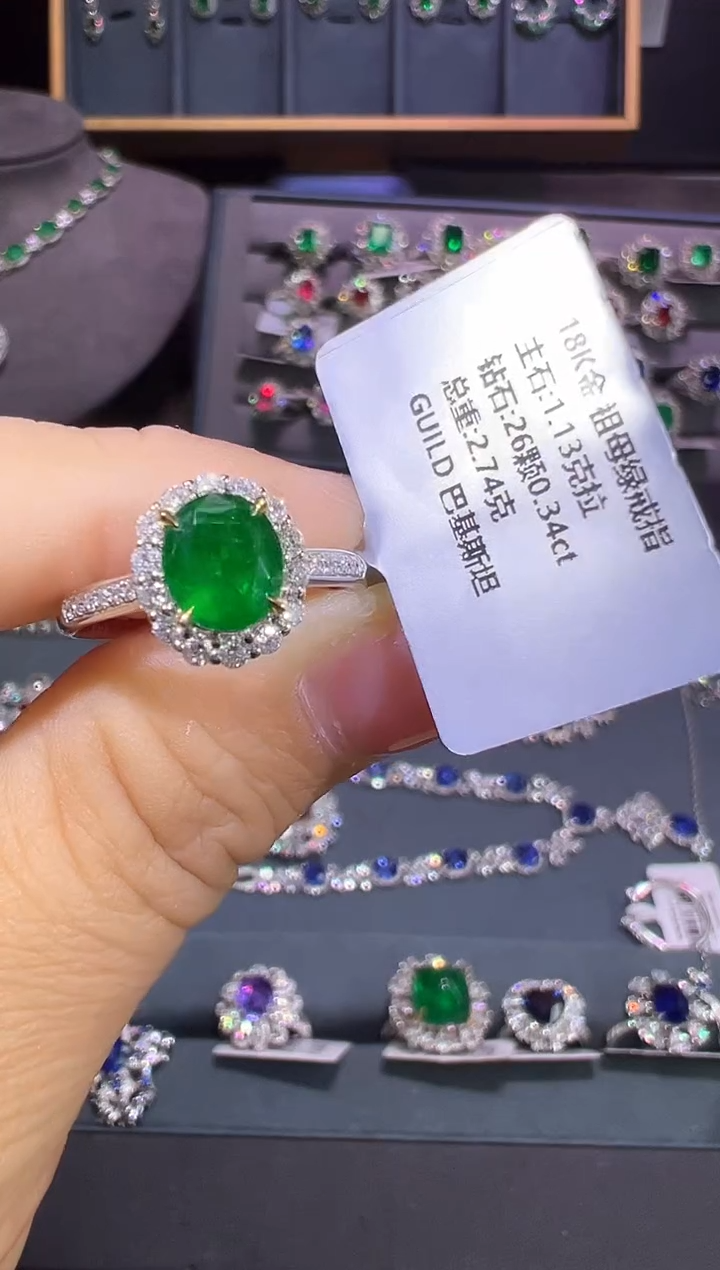 两用款18K金镶嵌祖母绿1.13ct