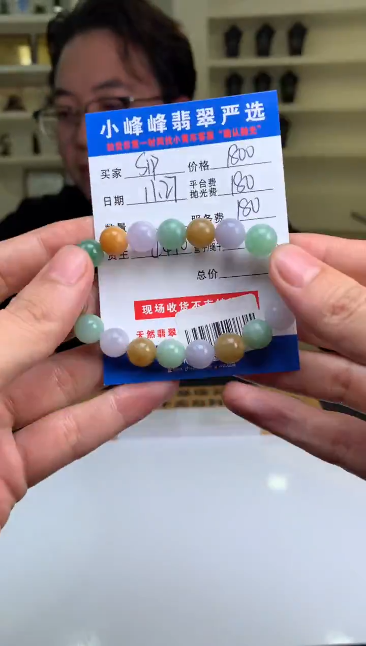 未镶嵌定制翡翠S****nSYD175433