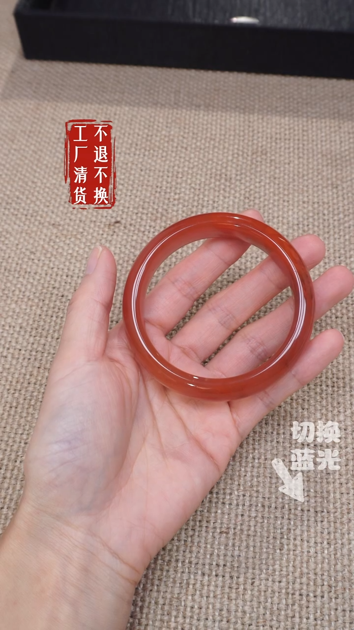 南红玛瑙未镶嵌手镯101工厂抛货 不退不换