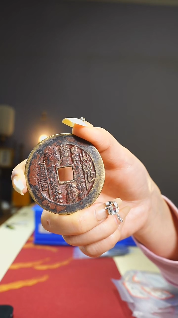 【闪购商品】铜外圆内方山花/4.9cm/0881011