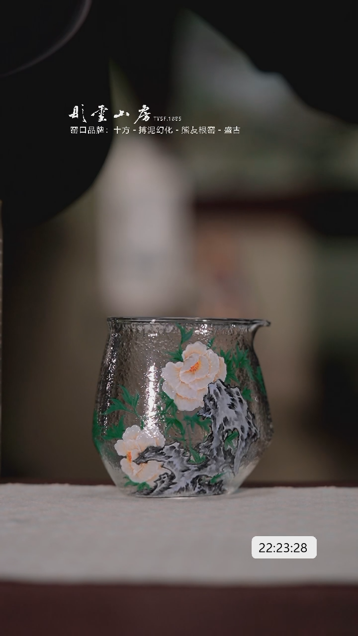 【闪购商品】摆件预售彤云山房 手绘高硼硅玻璃公道杯 