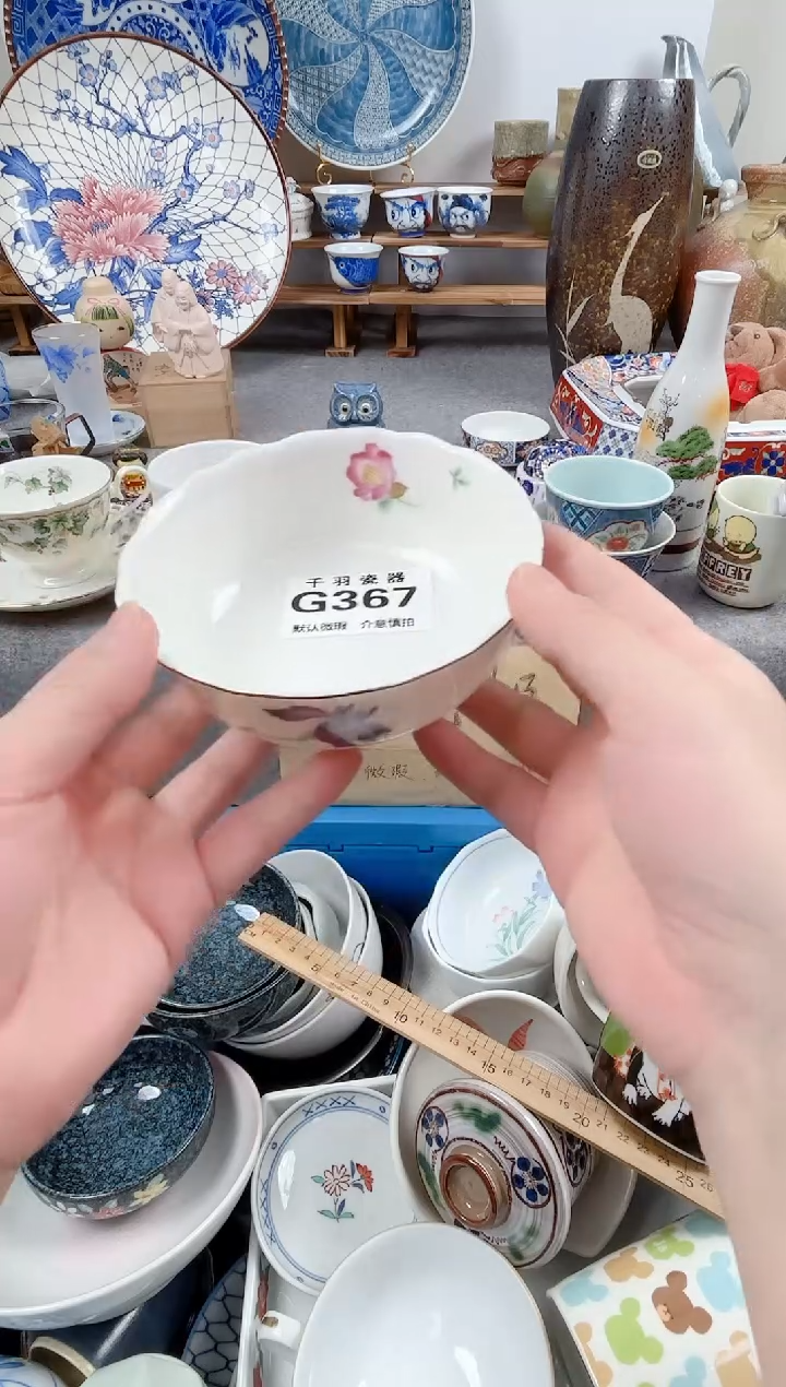 12艾*丫默认微瑕默认G367