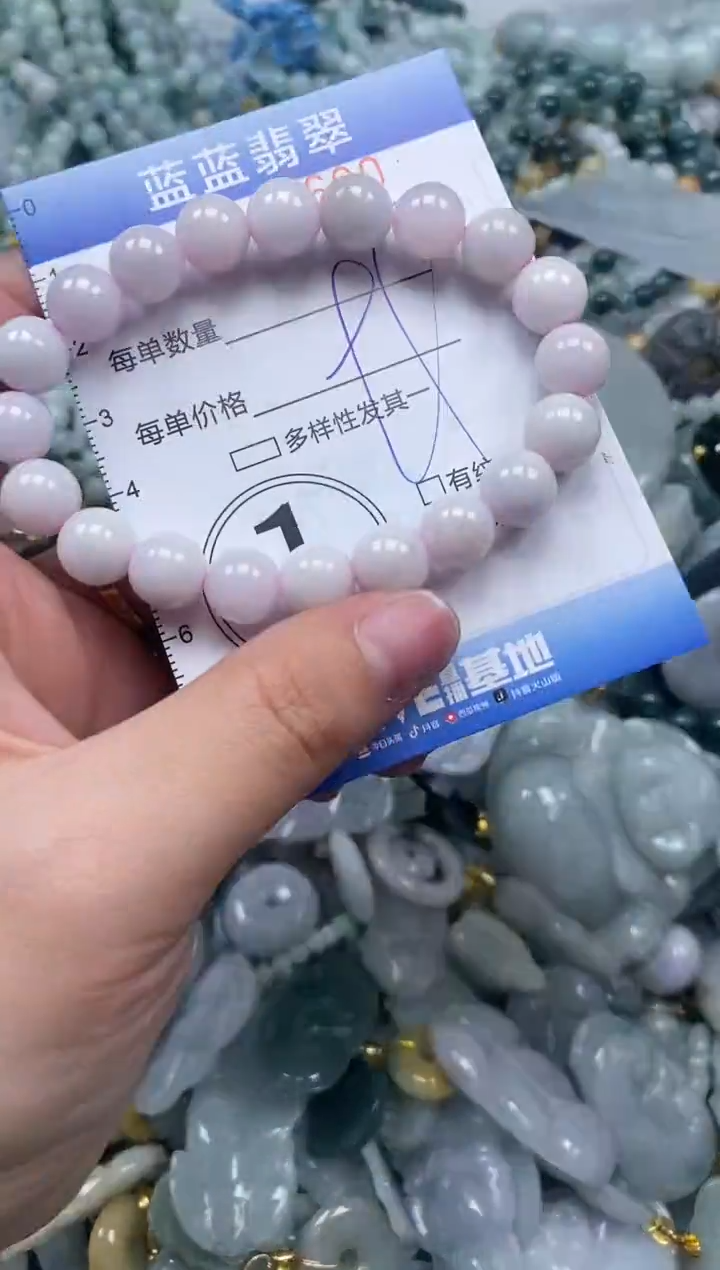 【闪购商品】翡翠颈饰未镶嵌闪购0155690