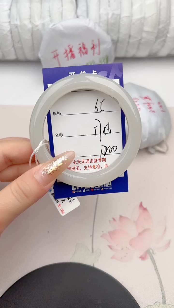 【闪购商品】和田玉手镯未镶嵌65颜色微差无瑕