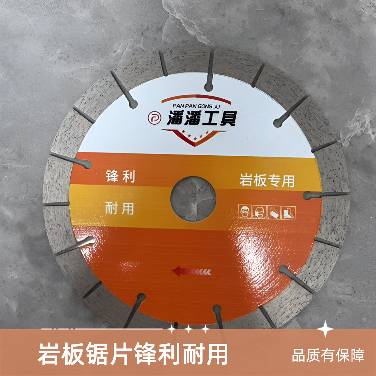 130#岩板锯片锋利耐用不崩边 可直切倒角三刀机专用切割岩板锯片