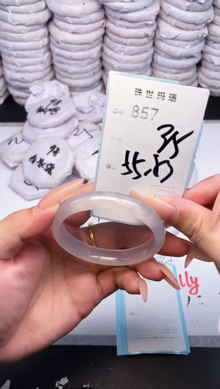 手镯玛瑙/玉髓未镶嵌857