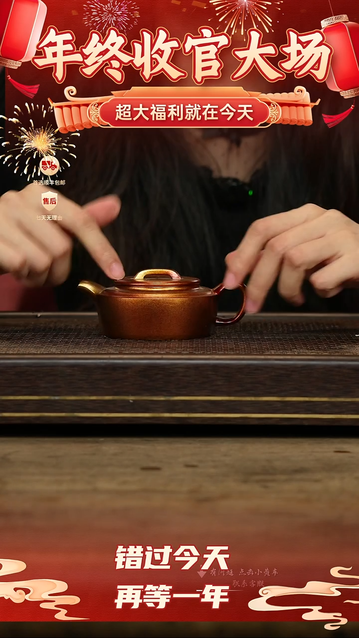 冠砂茶器紫砂茶壶11