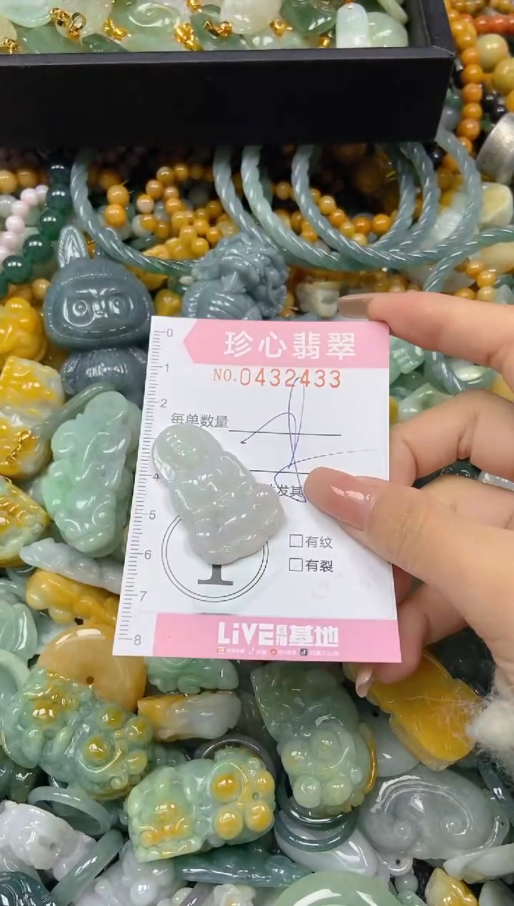 颈饰未镶嵌翡翠闪购0432433