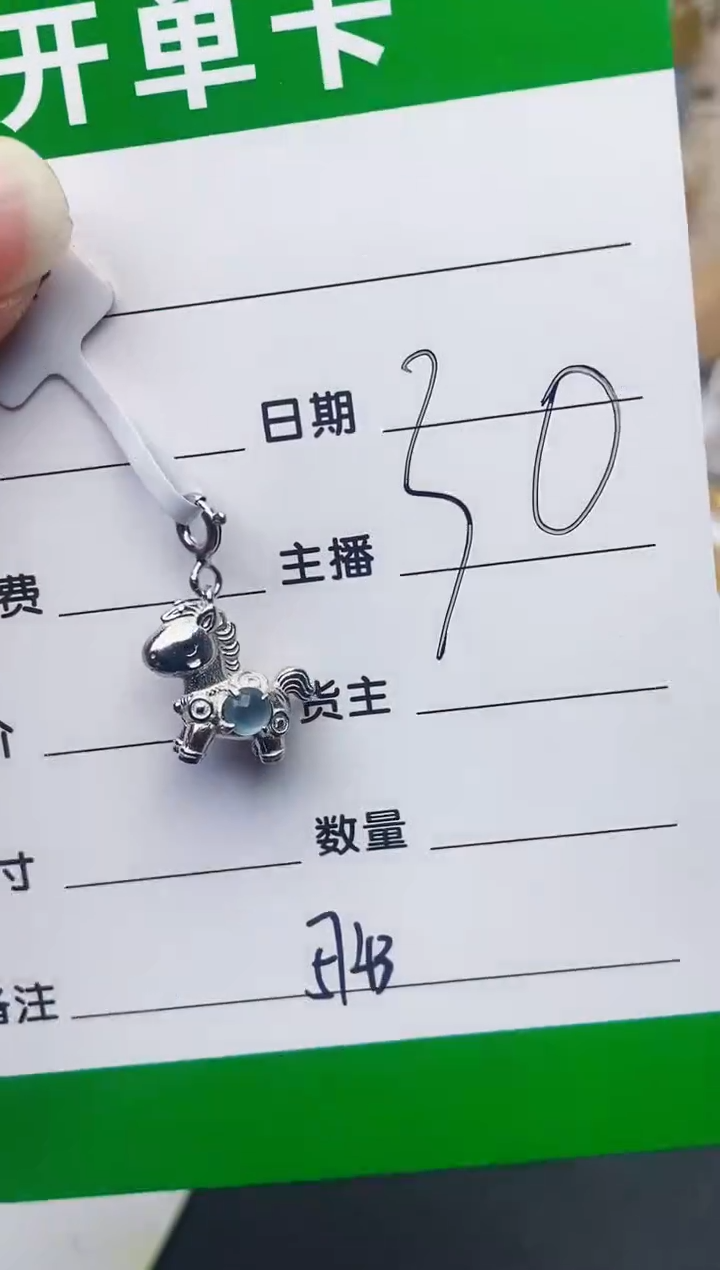 颈饰银S925镶嵌翡翠5743