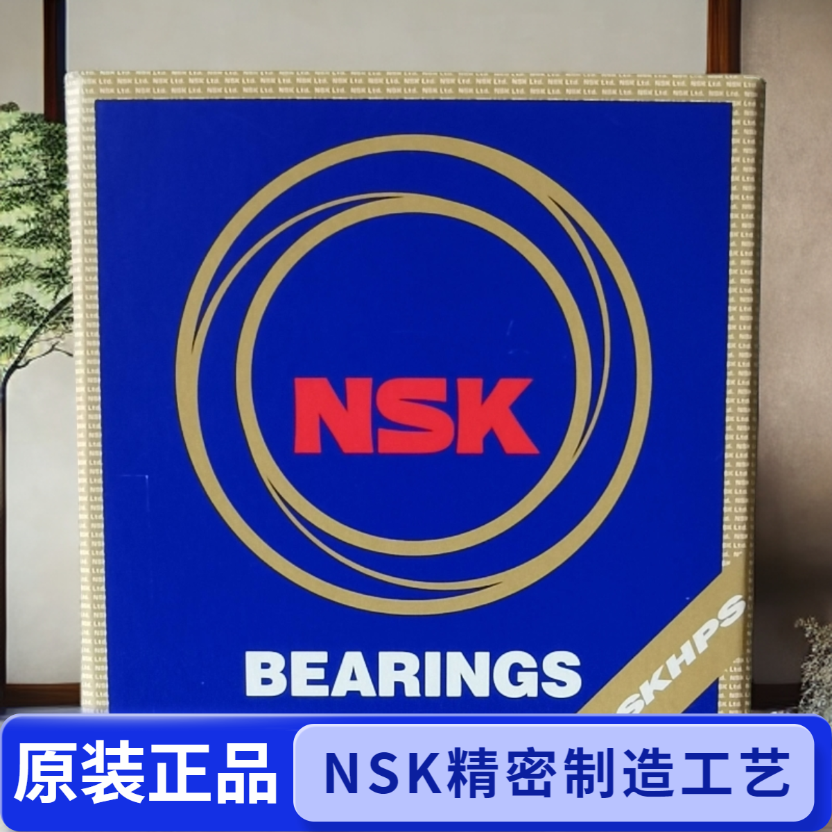 NSK日本原装深沟球轴承6001 6002 6003 6004 6005 6006 6007 6008