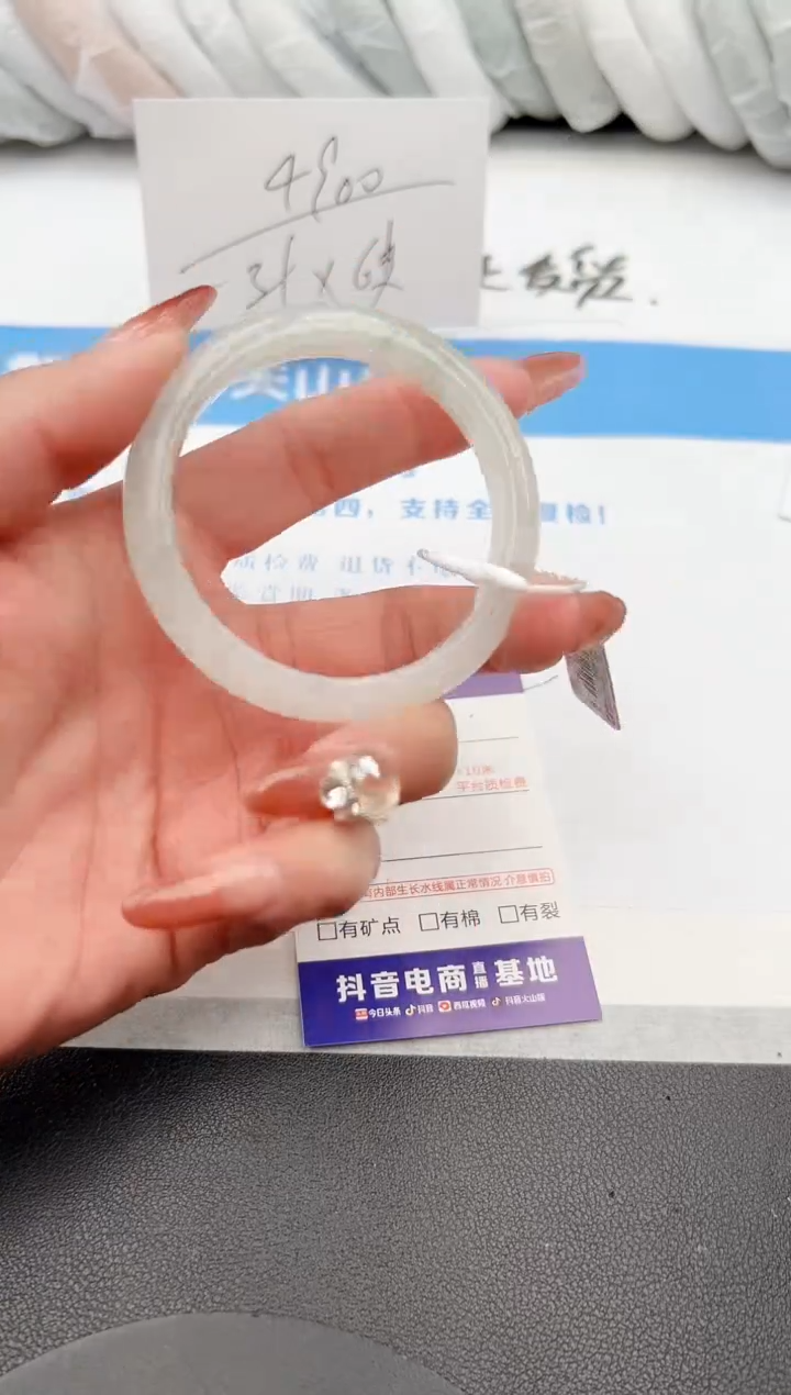 【闪购商品】石英质玉手镯未镶嵌z192-PA52