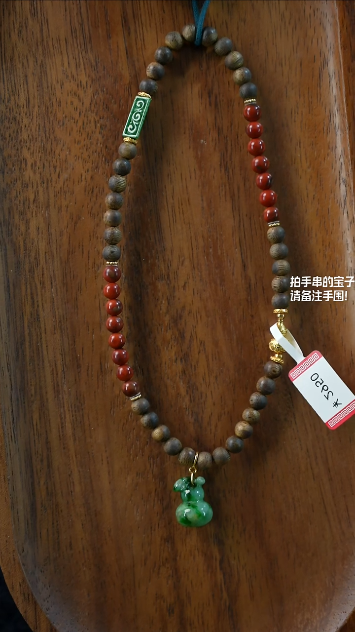 手串沉香未镶嵌双圈款(不含绳)YXH-032