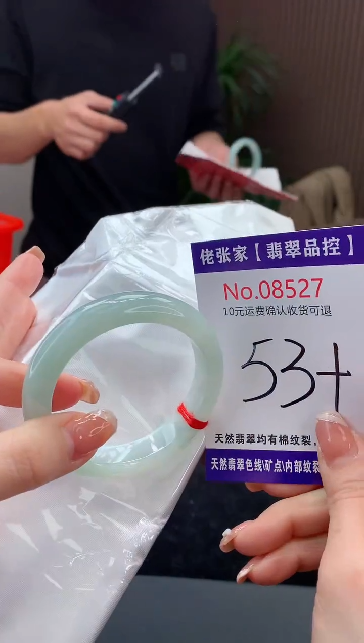 【闪购商品】翡翠手镯未镶嵌天然缅甸A货翡翠