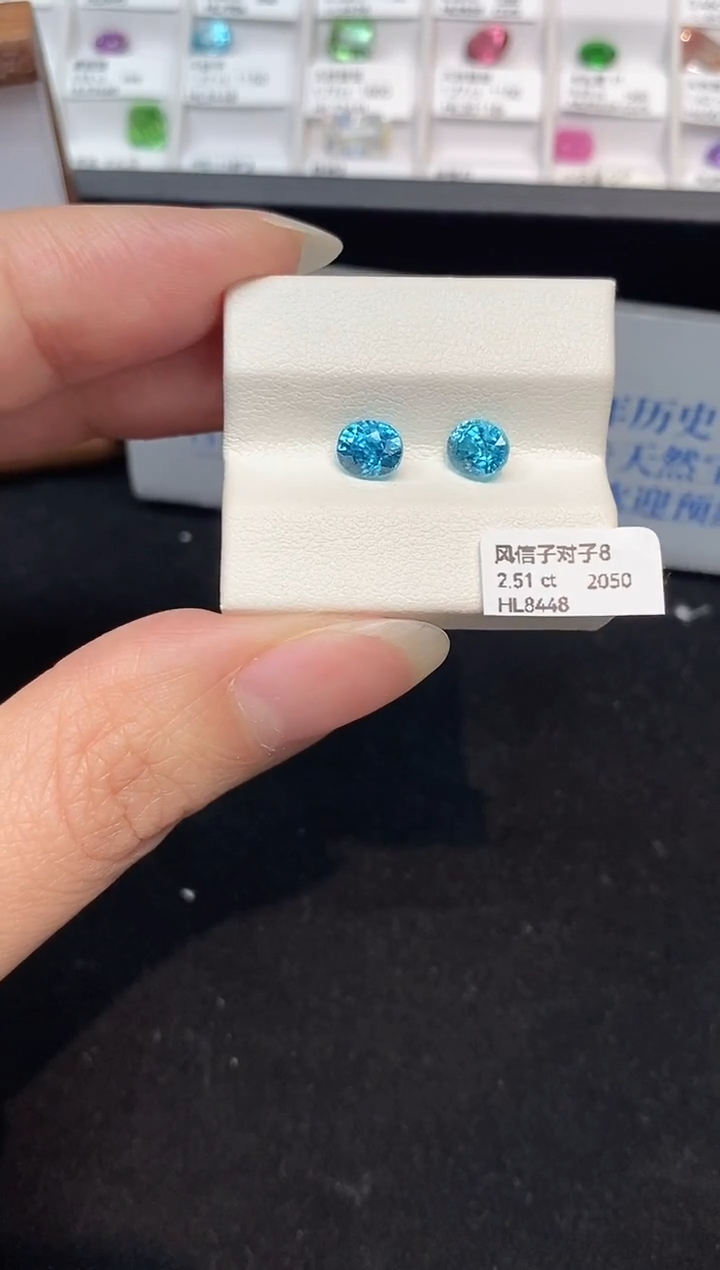 未镶嵌天然锆石裸石2.54CT HL8448