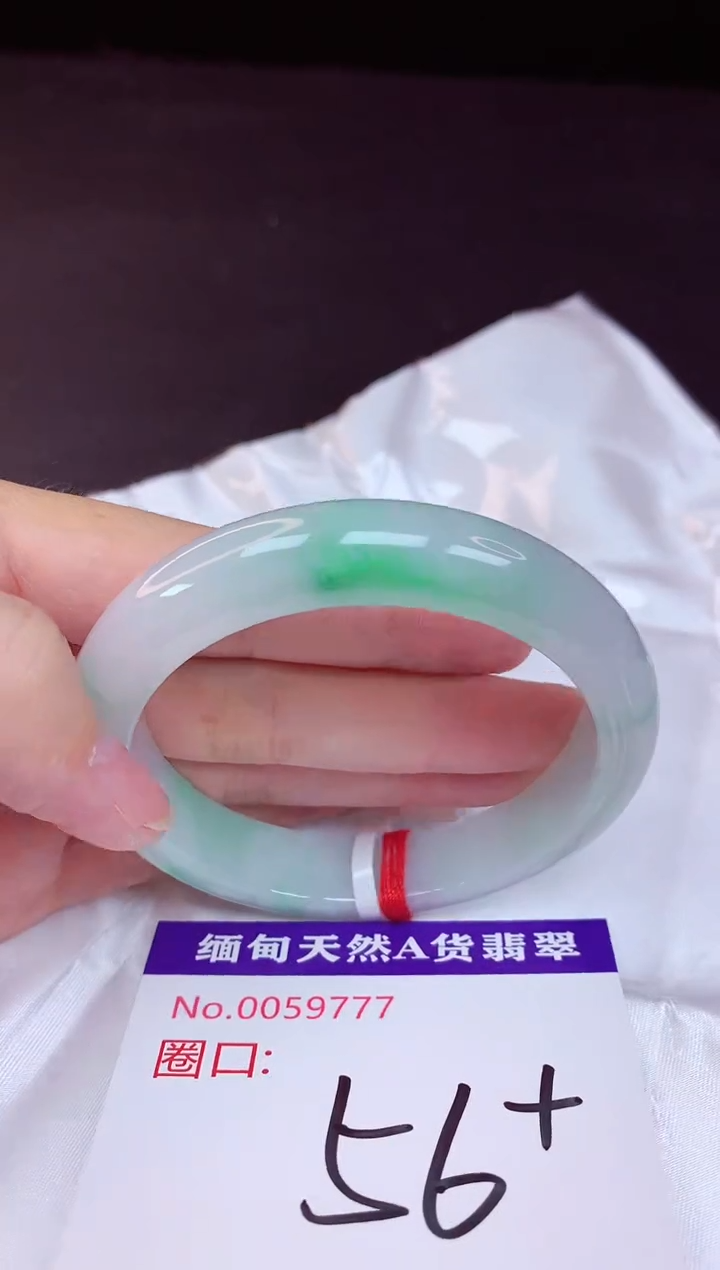 翡翠手镯未镶嵌56+             