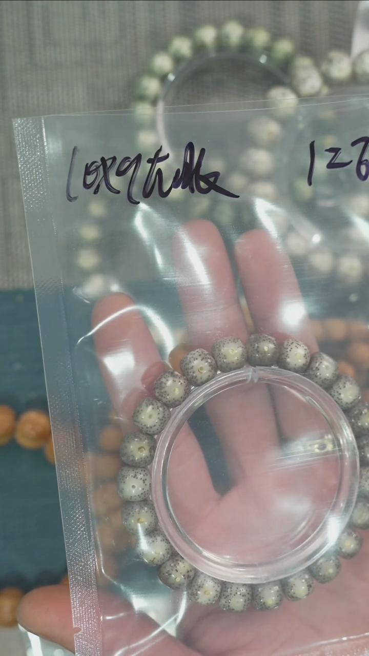 【闪购商品】星月菩提手串净庄阁文玩