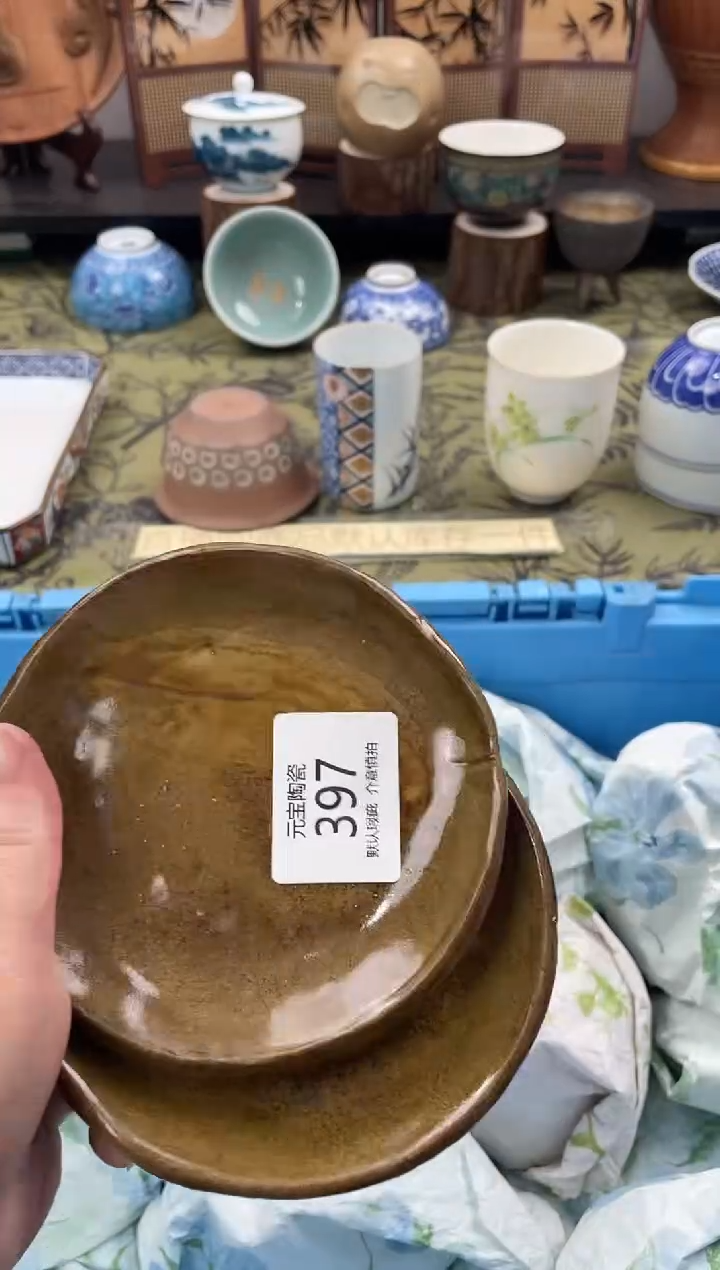 瓷片米*397默认微瑕闪购默认库存一件