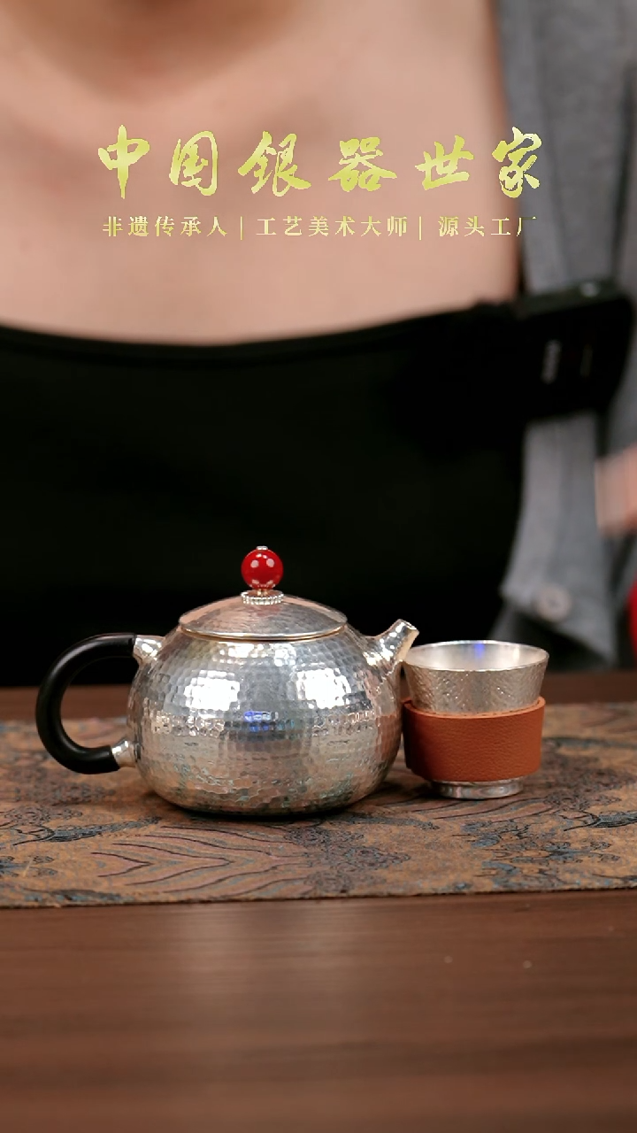 手工西施银壶+配1银杯（183克）