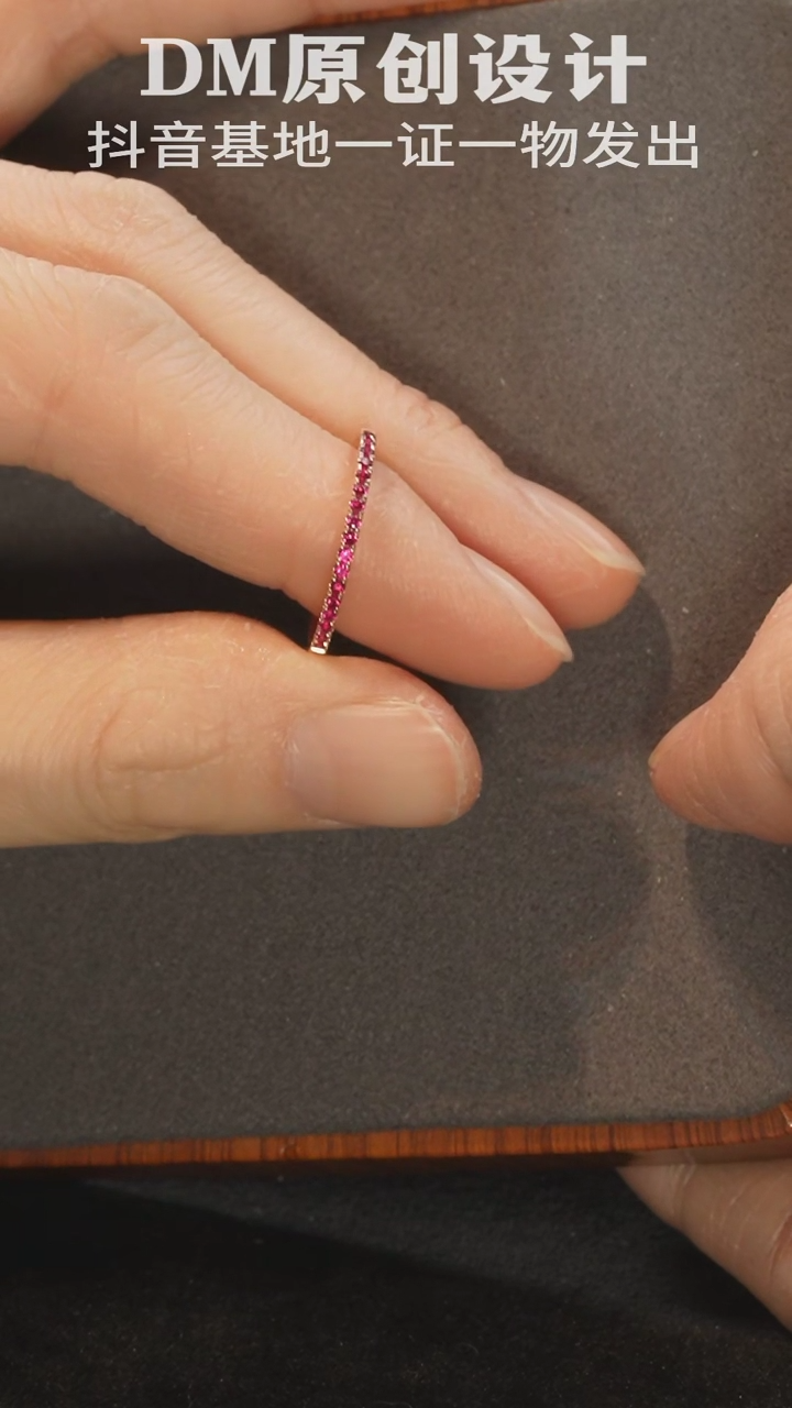 【闪购商品】红宝石戒指18K金镶嵌1