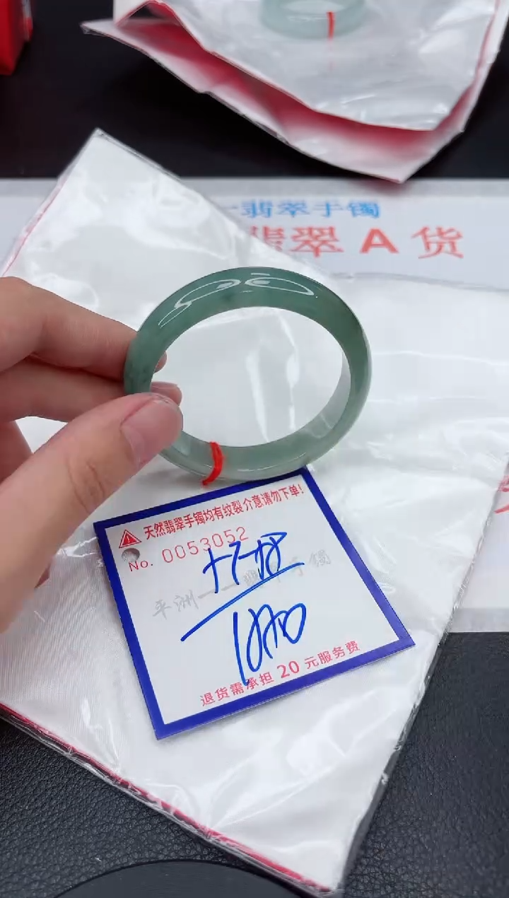翡翠手镯未镶嵌11111111111111